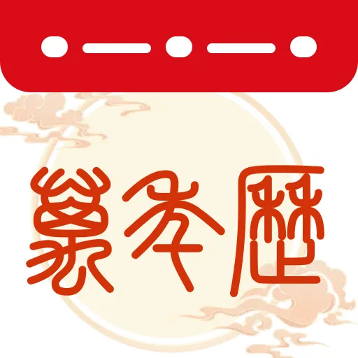 ������������(˳ʱ��������)v1.0.0 ��׿��