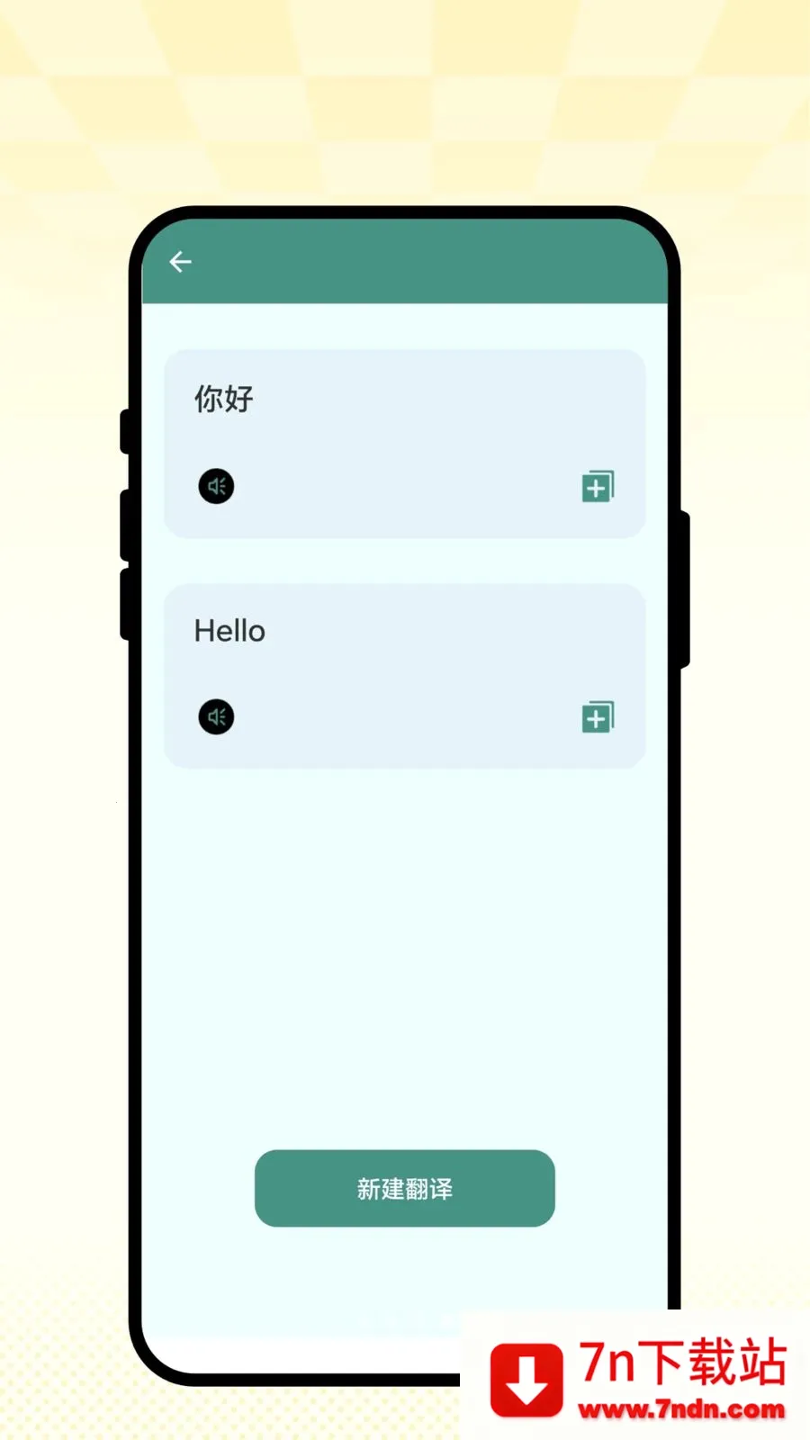 �ǻ�ɨ��(ȫ��Ч�ʹ���)v2.0.1 �ֻ����ͼ