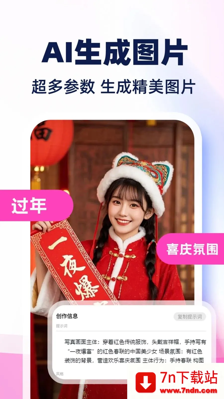 AI��Ƶ����ȫ���(AI��Ƶ��������)v1.0.1 ��׿���ͼ