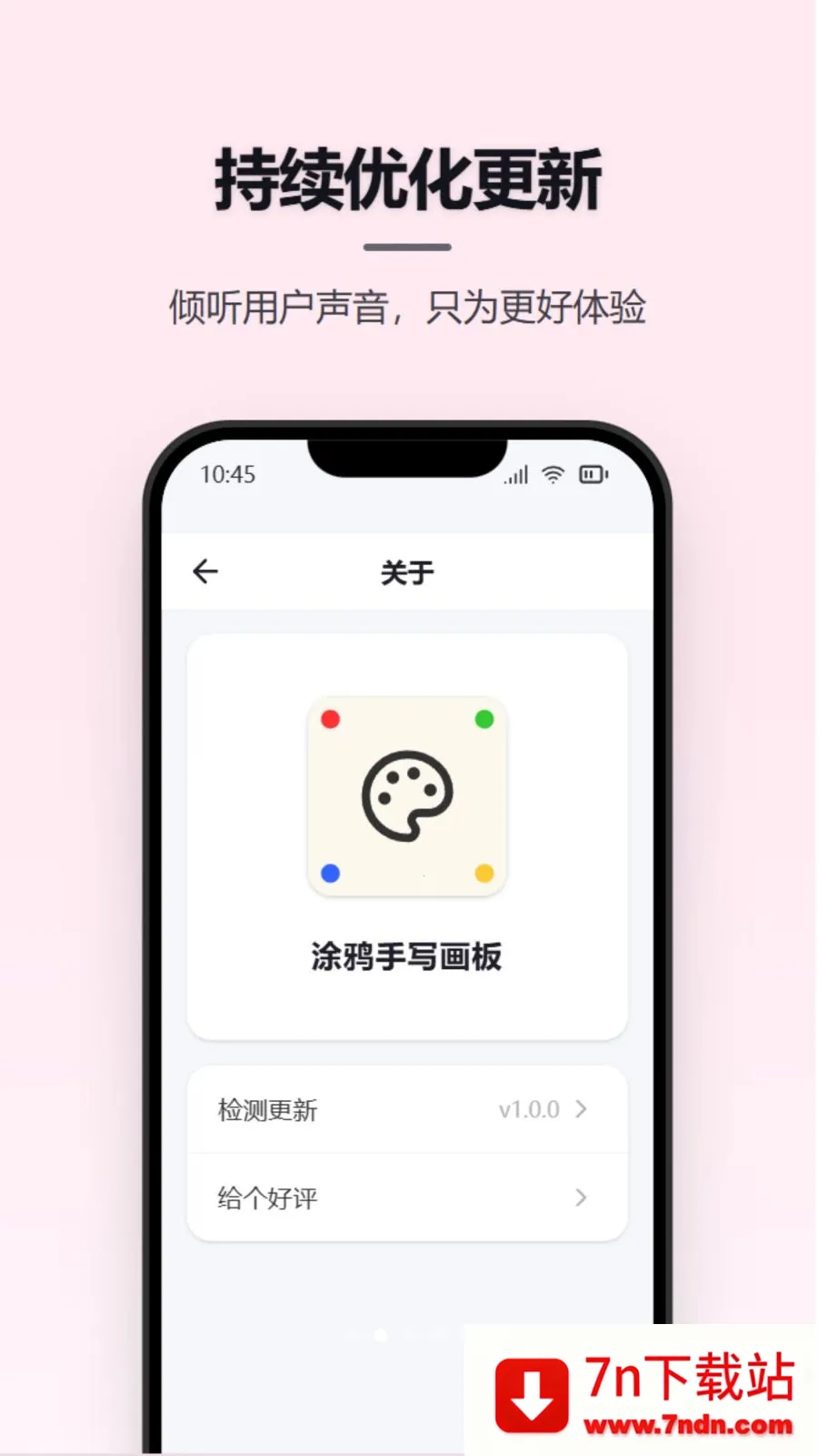 Ϳѻ��д����(�๦����д����)v1.0.0 �ֻ����ͼ