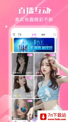 ҹ��������Ƶ����(��Ƶ��������)v2.3.0 ��Ѱ��ͼ