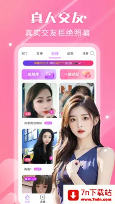 ҹ��������Ƶ����(��Ƶ��������)v2.3.0 ��Ѱ��ͼ