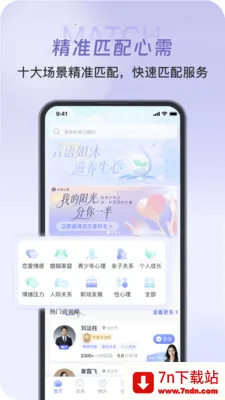 ����������׿���ֻ���v1.0.2 �ٷ������ͼ