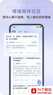 ����������׿���ֻ���v1.0.2 �ٷ������ͼ