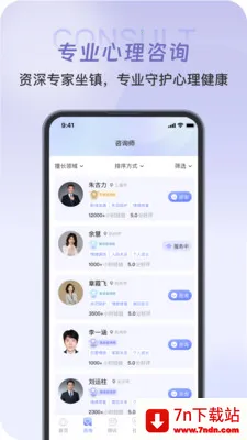 ����������׿���ֻ���v1.0.2 �ٷ������ͼ