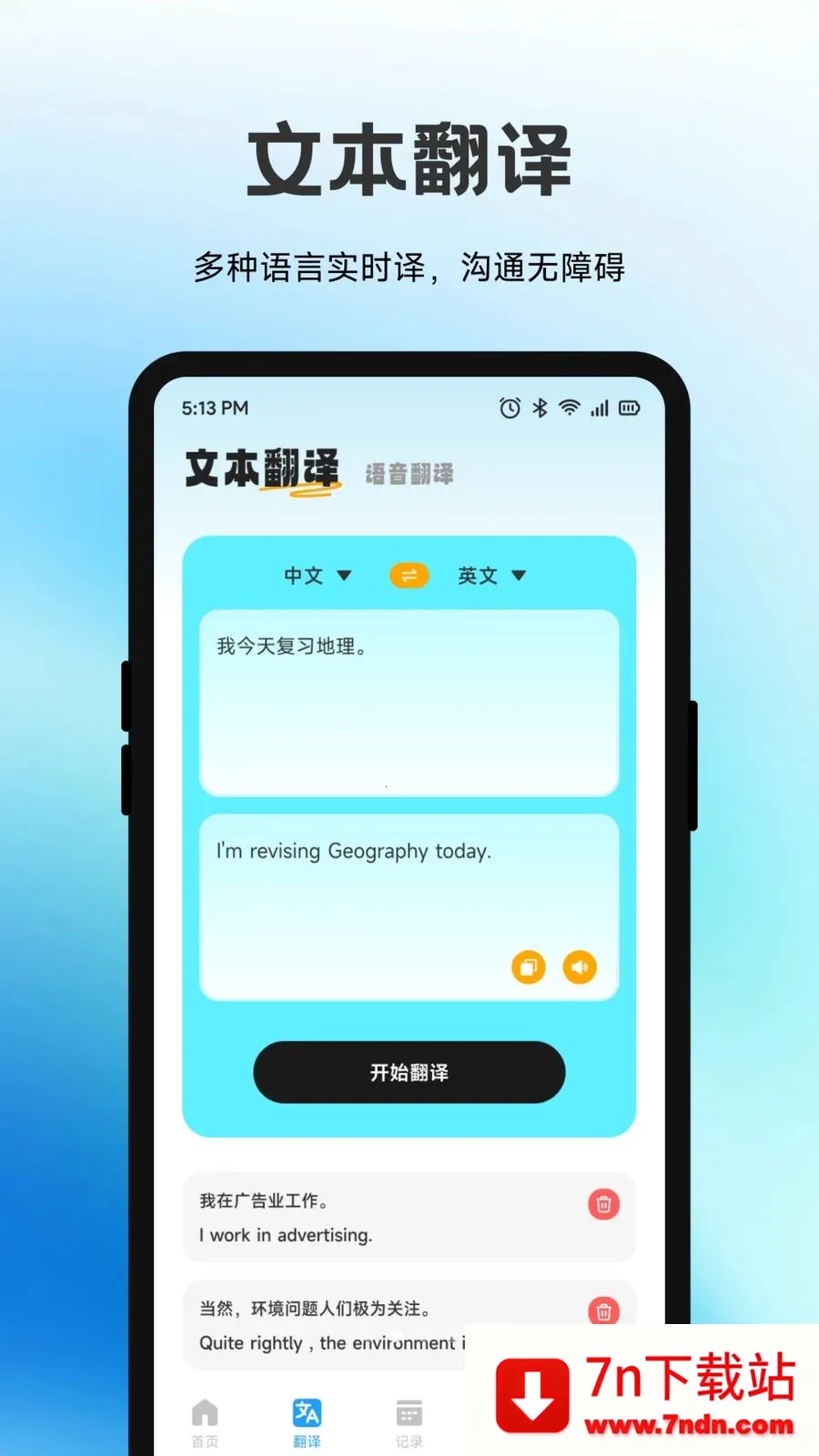 ������(��������)v1.1 �ֻ����ͼ