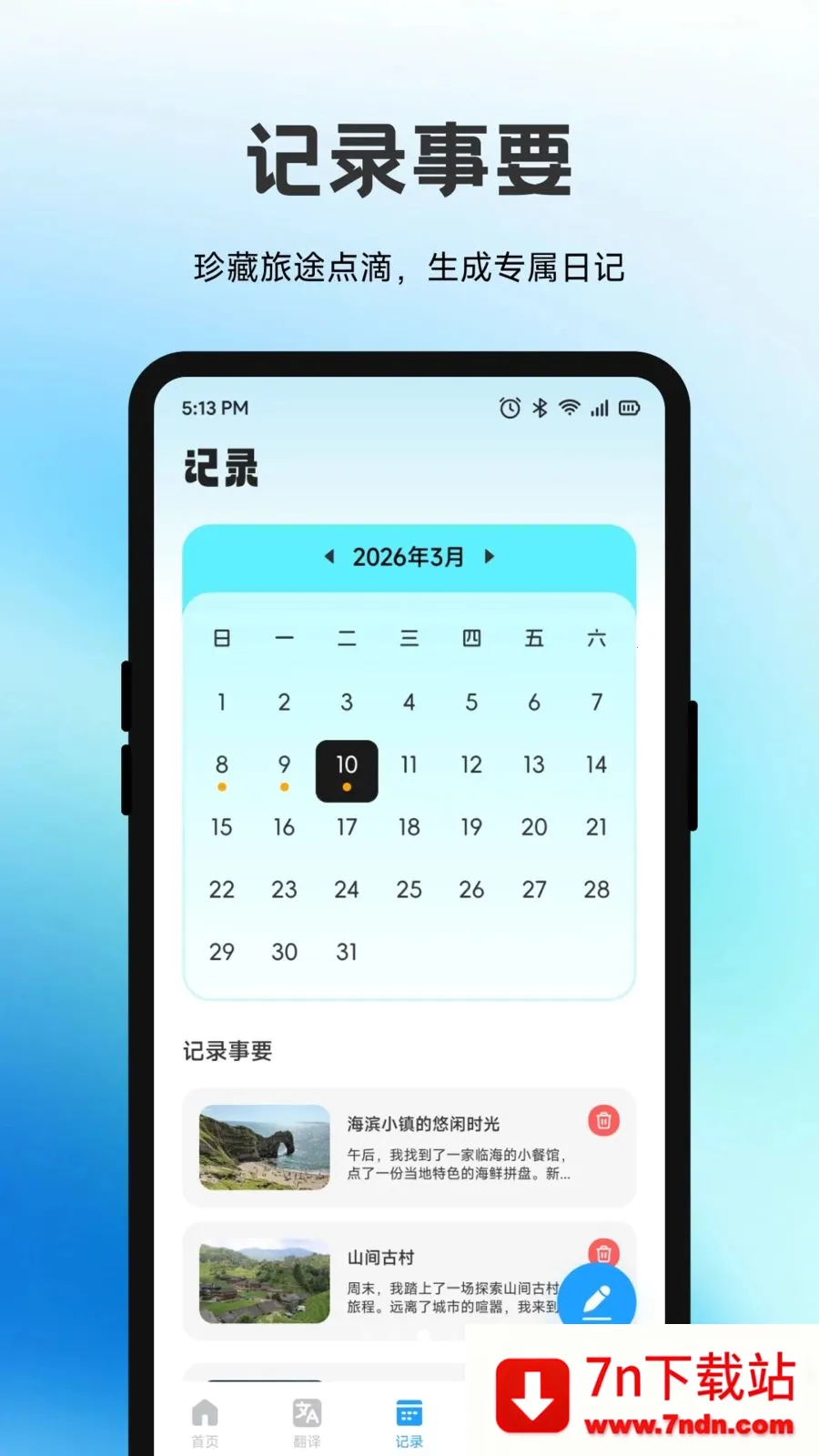 ������(��������)v1.1 �ֻ����ͼ