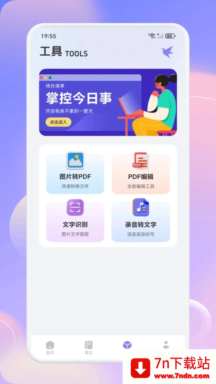 ��С�ǻ������ֻ���v1.1 ��Ѱ��ͼ