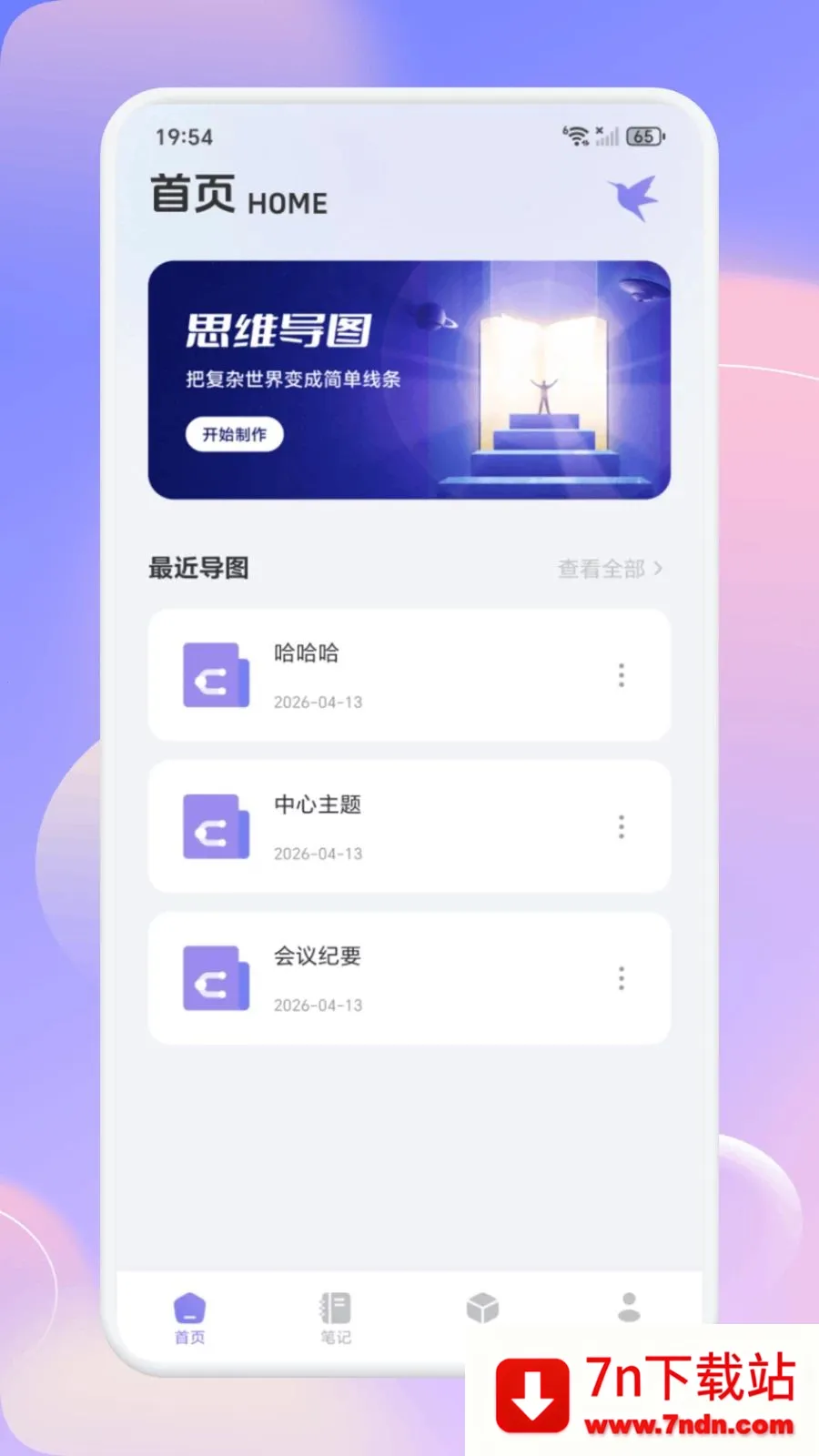 ��С�ǻ������ֻ���v1.1 ��Ѱ��ͼ