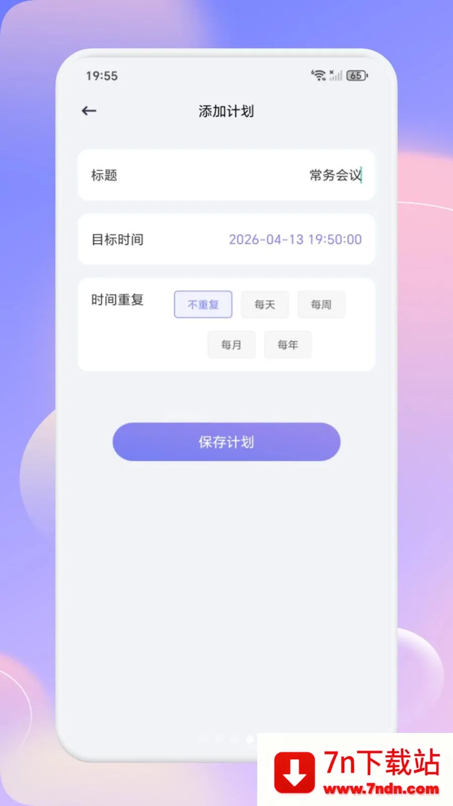 ��С�ǻ������ֻ���v1.1 ��Ѱ��ͼ