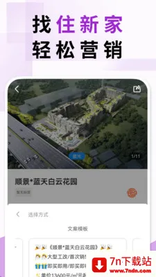 ס�¼��ҷ�����(������Ϣ����ƽ̨)v5.4.15 ��Ѱ��ͼ