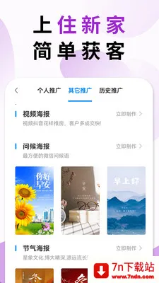 ס�¼��ҷ�����(������Ϣ����ƽ̨)v5.4.15 ��Ѱ��ͼ