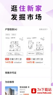 ס�¼��ҷ�����(������Ϣ����ƽ̨)v5.4.15 ��Ѱ��ͼ