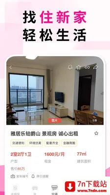 ס�¼��ҷ�չʾ��(������Ϣƽ̨)v5.4.15 ��׿���ͼ