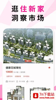 ס�¼��ҷ�չʾ��(������Ϣƽ̨)v5.4.15 ��׿���ͼ