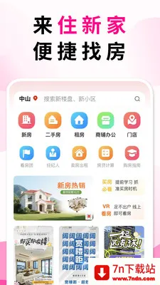 ס�¼��ҷ�չʾ��(������Ϣƽ̨)v5.4.15 ��׿���ͼ