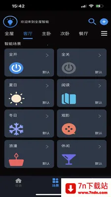 Tiny Smart(���������ܵƾ�)v2.4.1 ��׿���ͼ