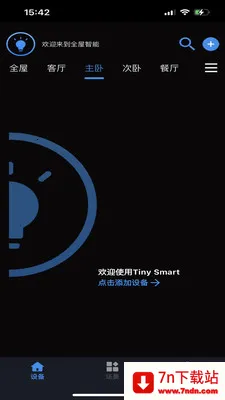Tiny Smart(���������ܵƾ�)v2.4.1 ��׿���ͼ