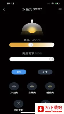 Tiny Smart(���������ܵƾ�)v2.4.1 ��׿���ͼ