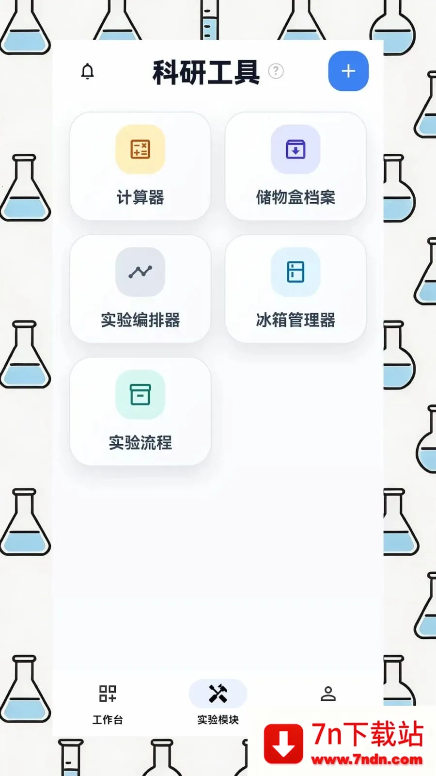 EPHʵ������2026���°汾v1.2.1 ��Ѱ��ͼ