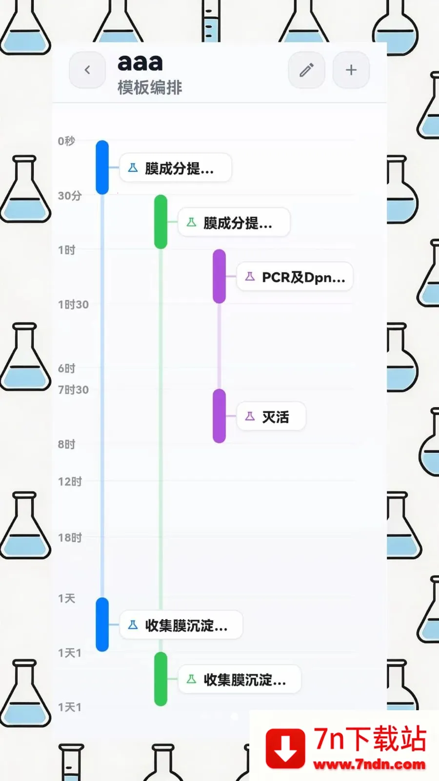 EPHʵ������2026���°汾v1.2.1 ��Ѱ��ͼ