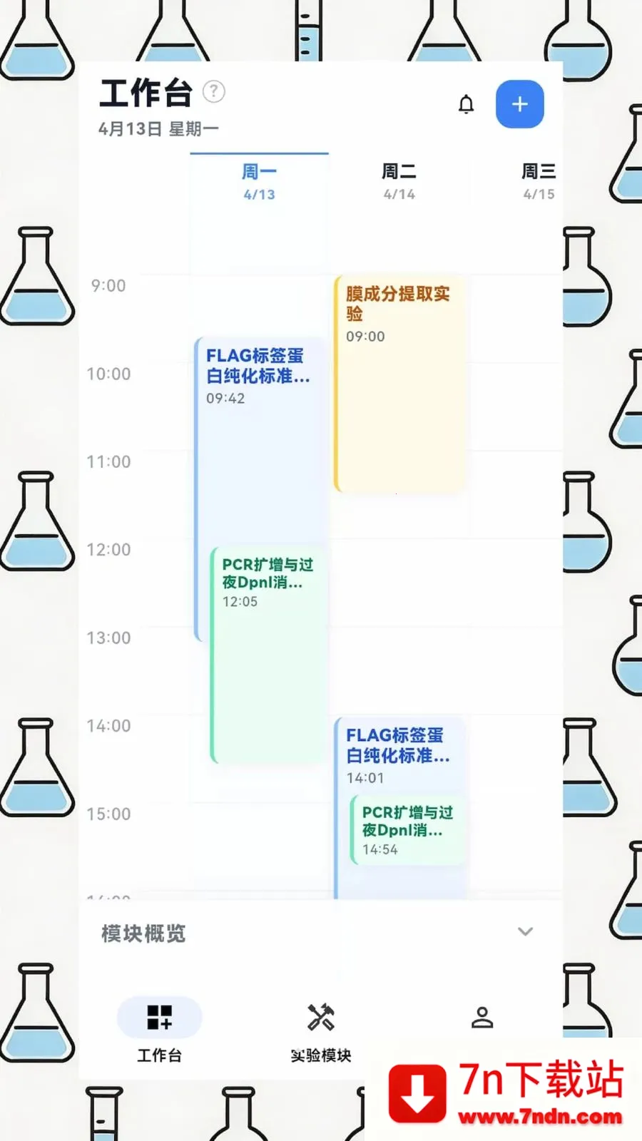 EPHʵ������2026���°汾v1.2.1 ��Ѱ��ͼ