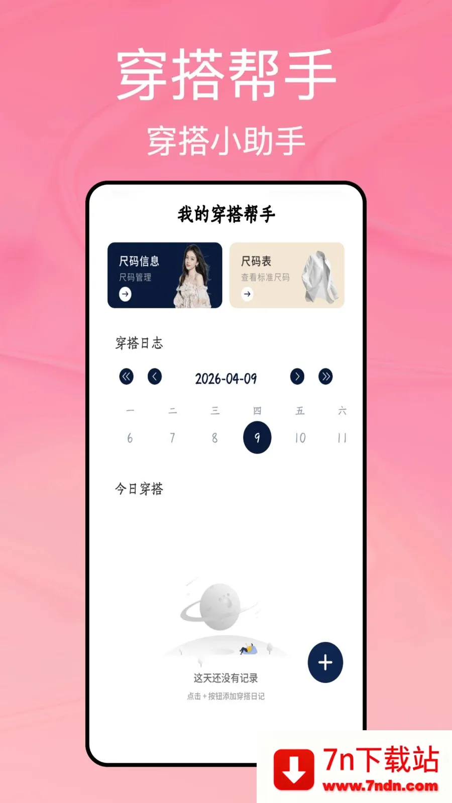 ���̹ܼ�(�����¼����)v1.0.5 ��Ѱ��ͼ