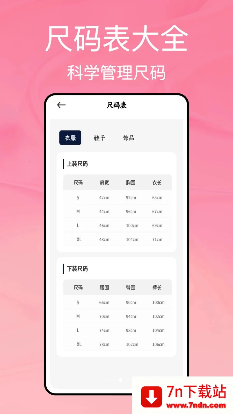 ���̹ܼ�(�����¼����)v1.0.5 ��Ѱ��ͼ