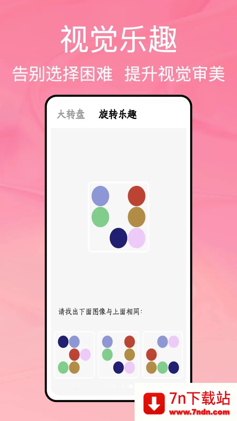 ���̹ܼ�(�����¼����)v1.0.5 ��Ѱ��ͼ