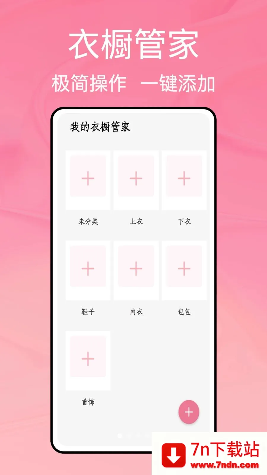 ���̹ܼ�(�����¼����)v1.0.5 ��Ѱ��ͼ