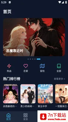 BATOTO������԰2026���°汾v14.0.0 ��׿���ͼ