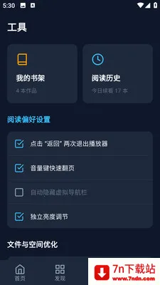 BATOTO������԰2026���°汾v14.0.0 ��׿���ͼ