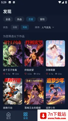 BATOTO������԰2026���°汾v14.0.0 ��׿���ͼ