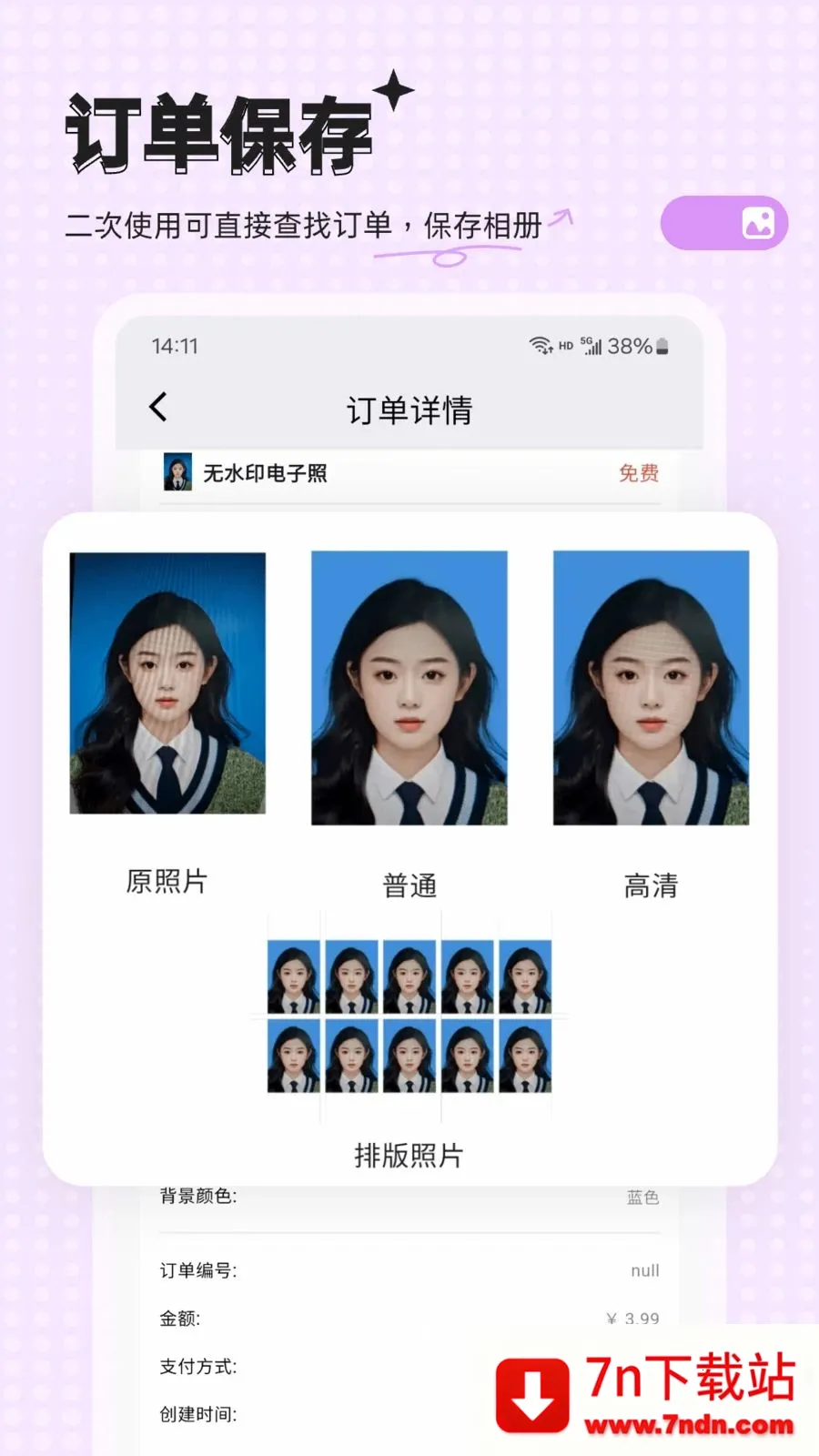 �ĵ�����(֤������������)v23.0.1 �ٷ������ͼ