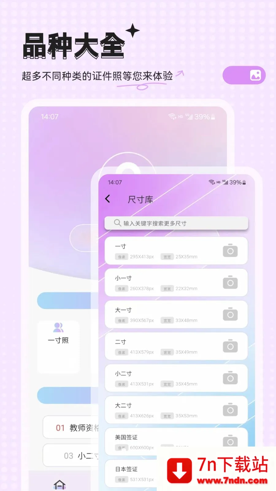 �ĵ�����(֤������������)v23.0.1 �ٷ������ͼ