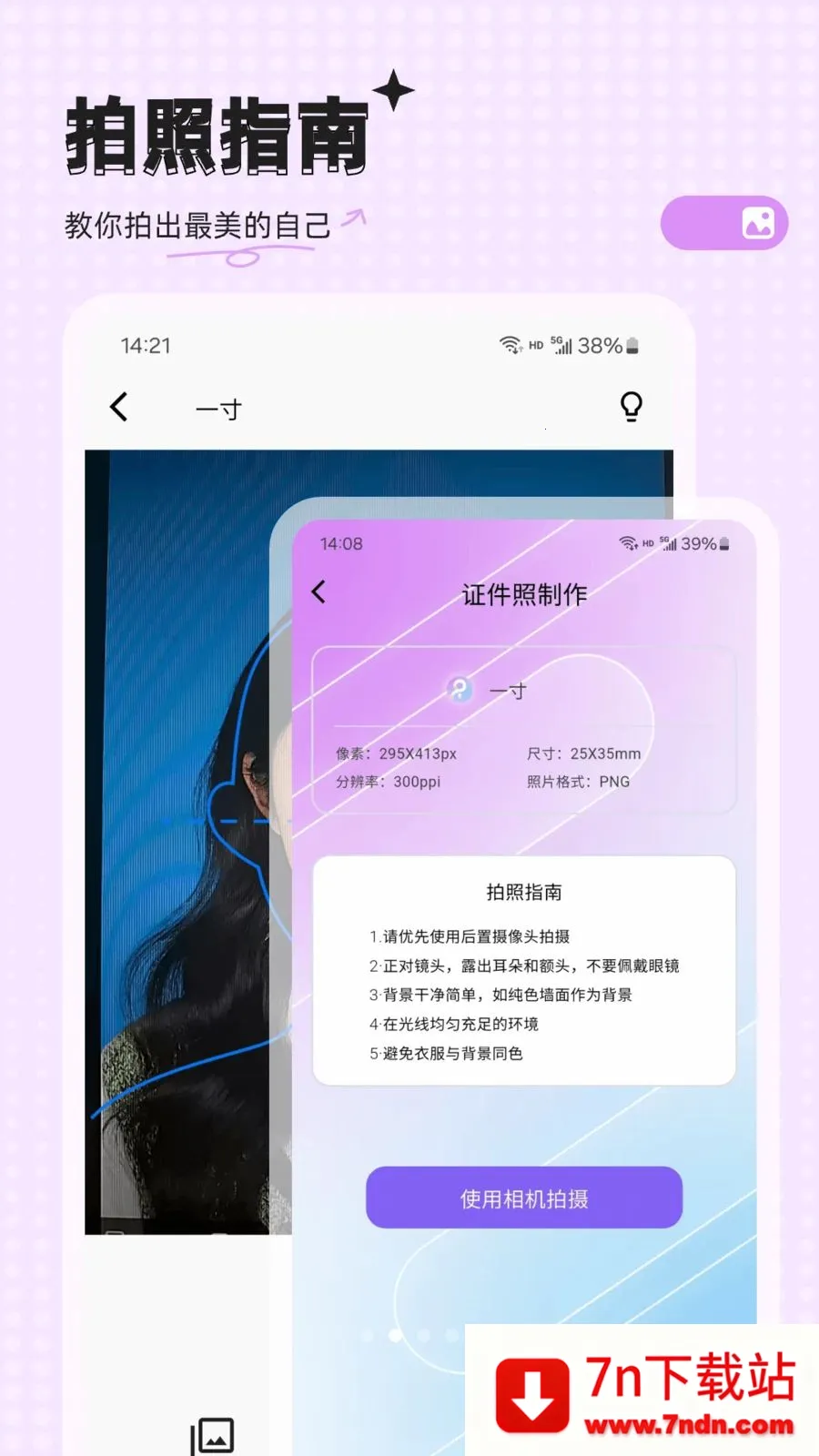 �ĵ�����(֤������������)v23.0.1 �ٷ������ͼ