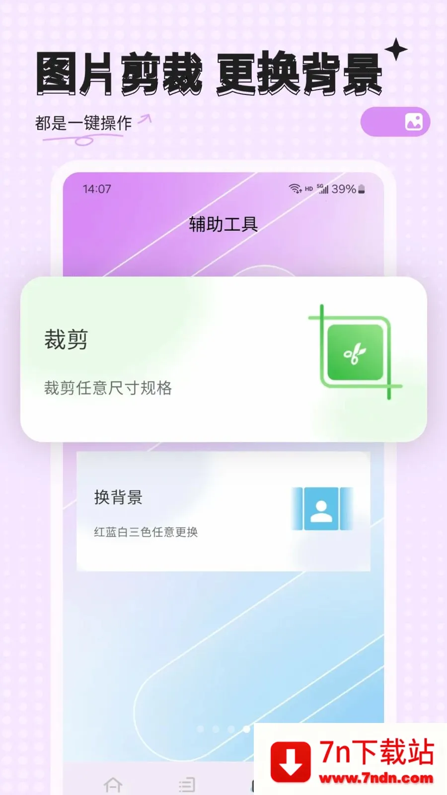 �ĵ�����(֤������������)v23.0.1 �ٷ������ͼ