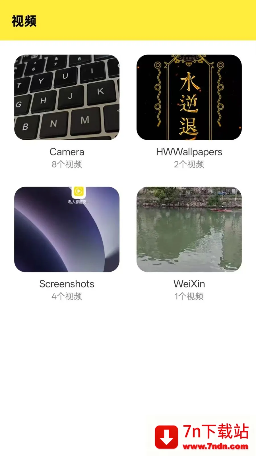 Ӱϻ���߲�����(��Ƶ���Ź���)v1.0.0 ��׿���ͼ