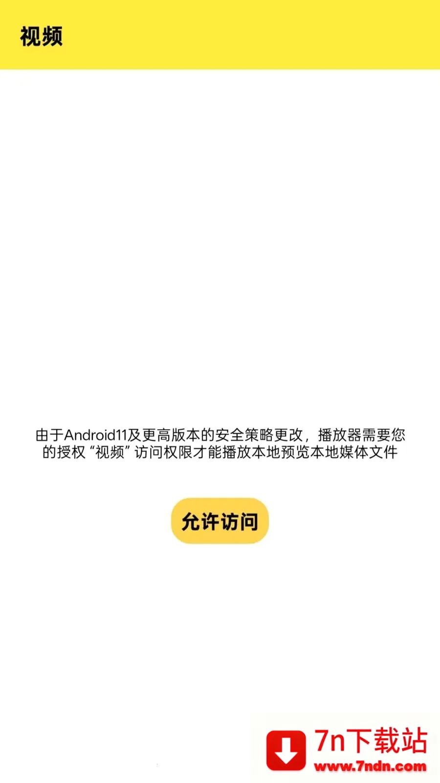 Ӱϻ���߲�����(��Ƶ���Ź���)v1.0.0 ��׿���ͼ