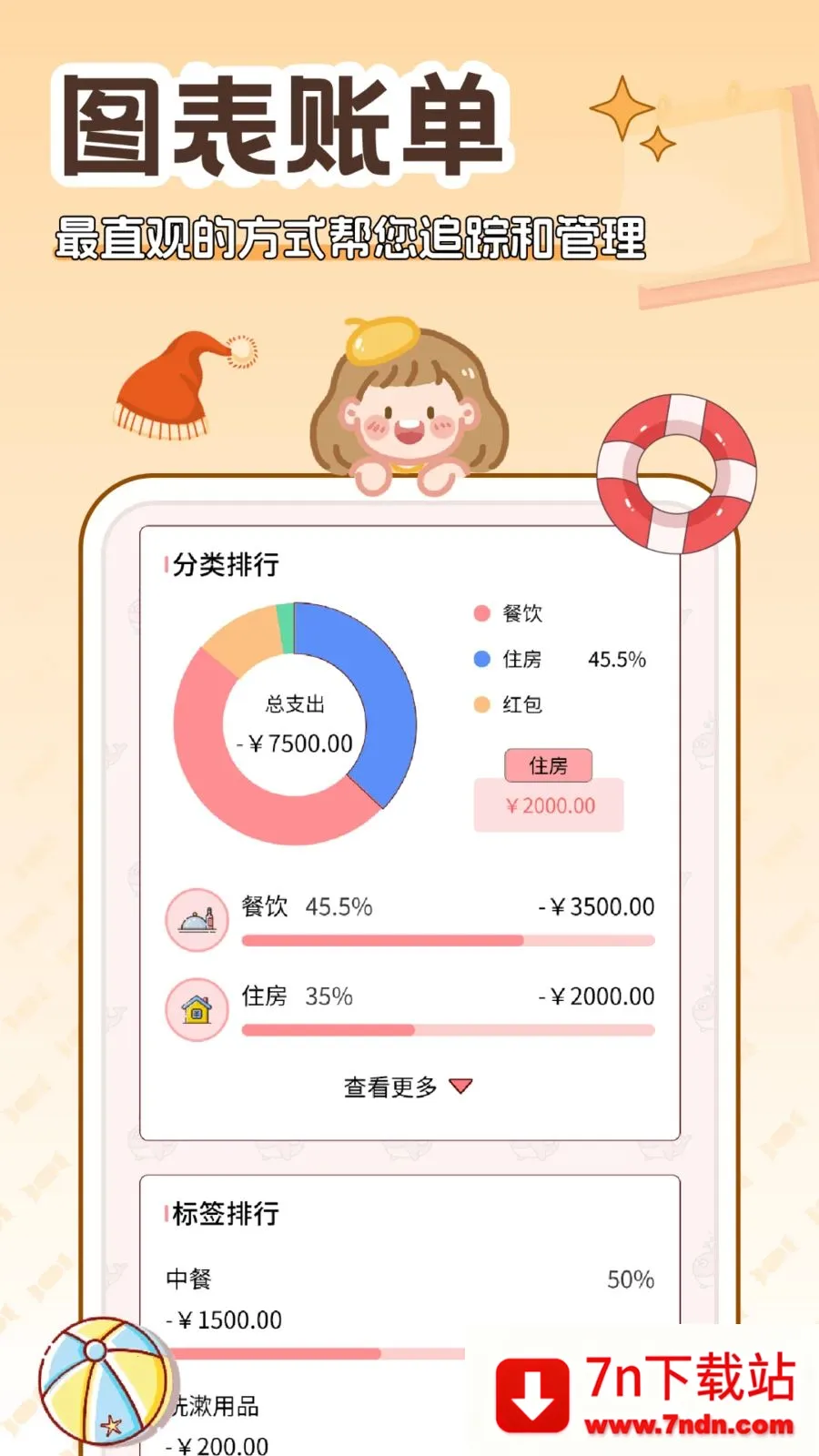 �����(���˹����Ż�)v5.0.0 ��Ѱ��ͼ