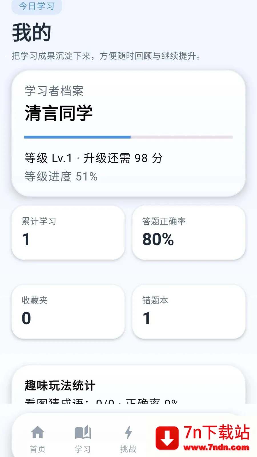 �ƽ����԰�׿���ֻ���v0.1.0.6 ��Ѱ��ͼ