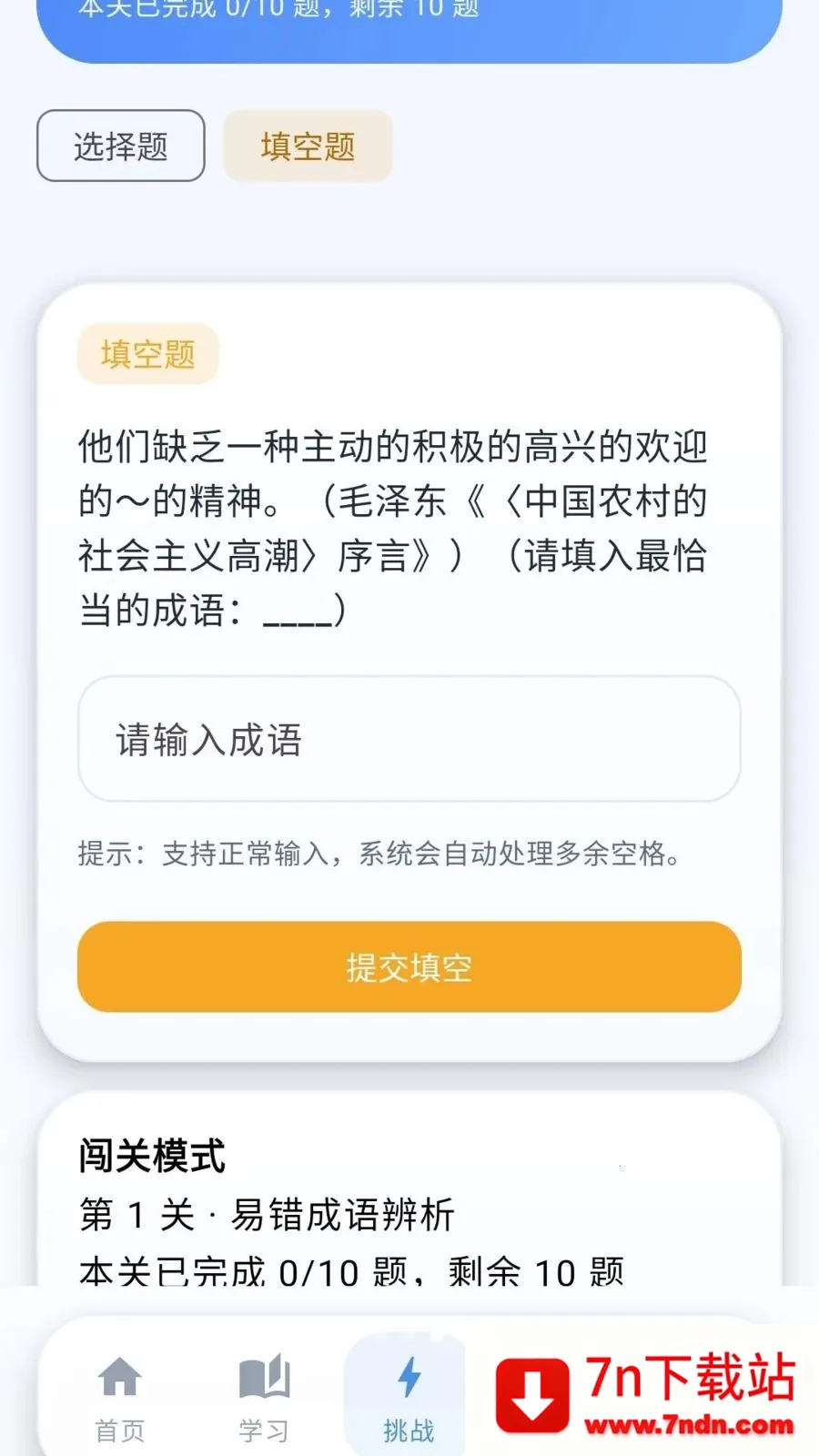 �ƽ����԰�׿���ֻ���v0.1.0.6 ��Ѱ��ͼ