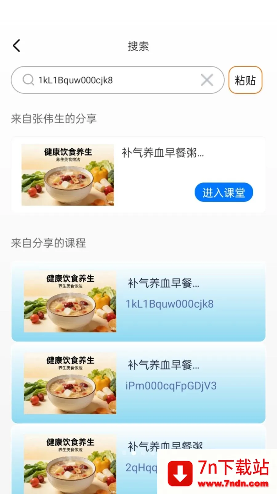 ��߹���ٰ�2026�ٷ����°汾v1.0.4 ��Ѱ��ͼ