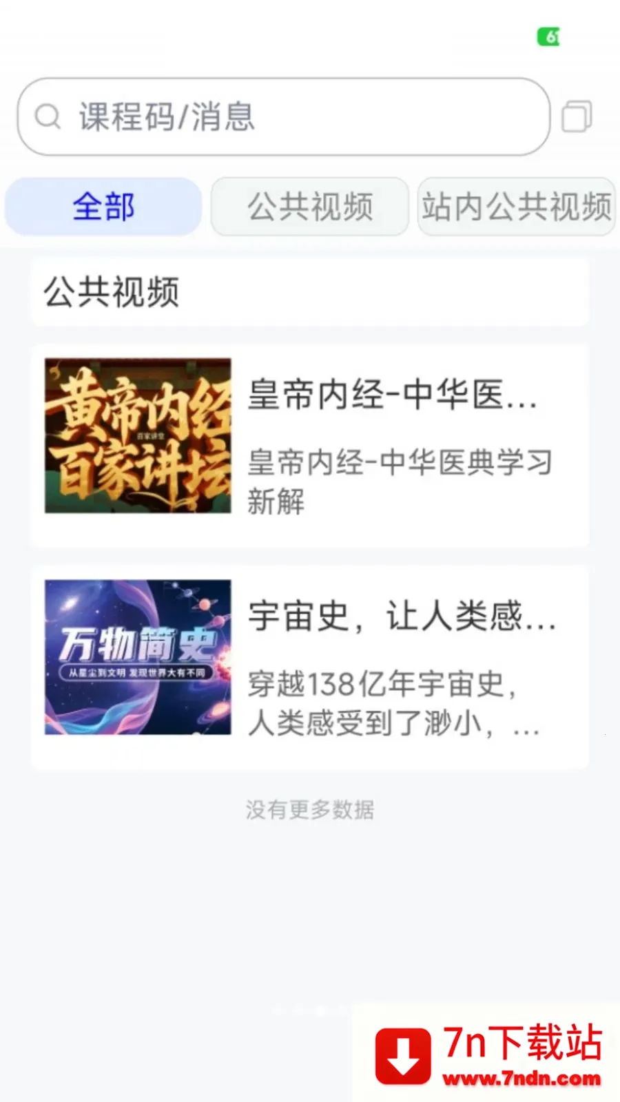 ��߹���ٰ�2026�ٷ����°汾v1.0.4 ��Ѱ��ͼ