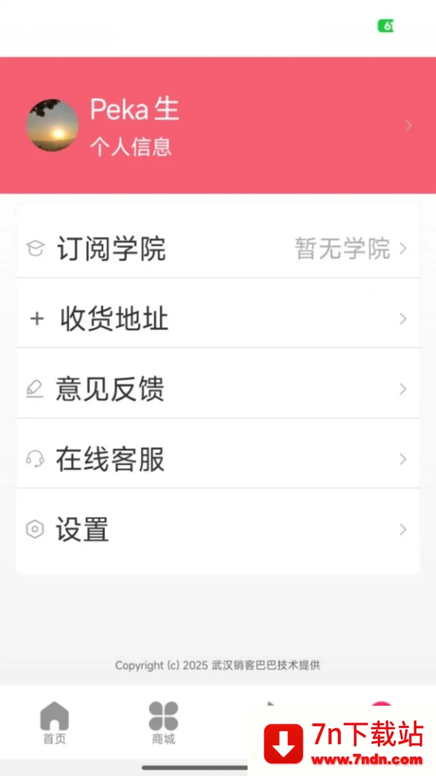 ��߹���ٰ�2026�ٷ����°汾v1.0.4 ��Ѱ��ͼ