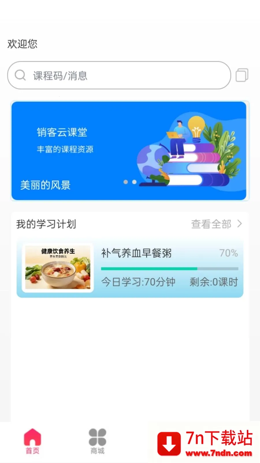 ��߹���ٰ�2026�ٷ����°汾v1.0.4 ��Ѱ��ͼ