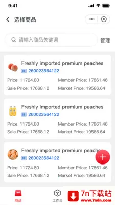 �ī�Ƽ�ǩ(��ǩ��������)v1.0.5 �ٷ������ͼ