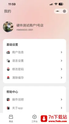 �ī�Ƽ�ǩ(��ǩ��������)v1.0.5 �ٷ������ͼ