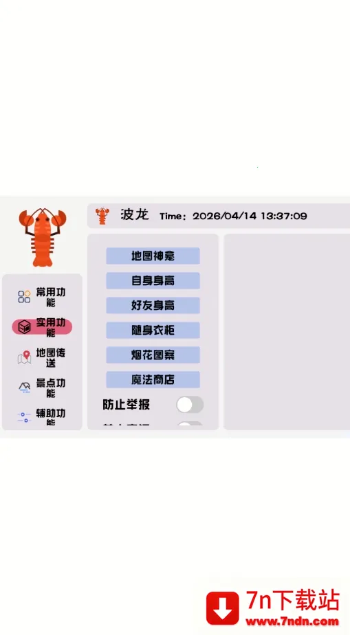 �������(������������)v1.0 �ٷ������ͼ