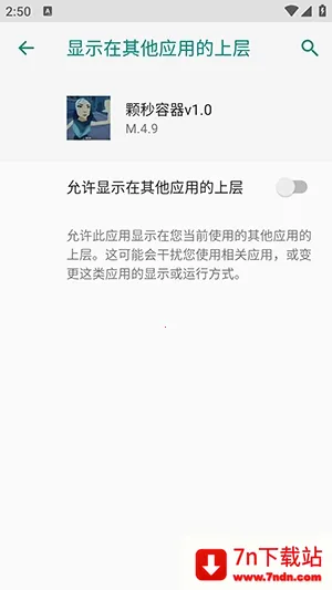 ��η��������ֱװ(������Ϸ����)vM.4.9 ��Ѱ��ͼ